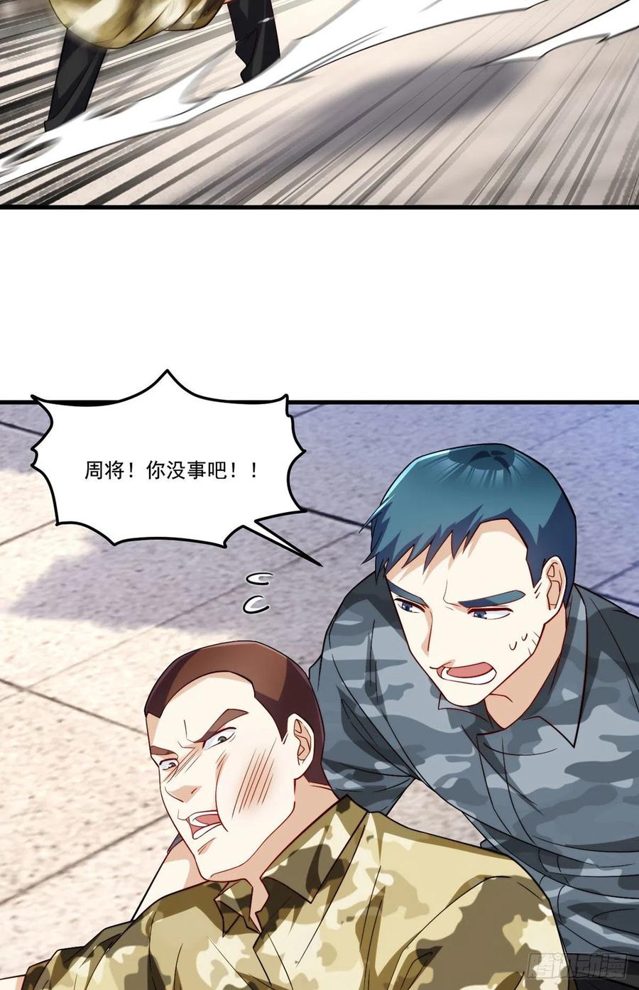 124.特种武装队比武大赛7