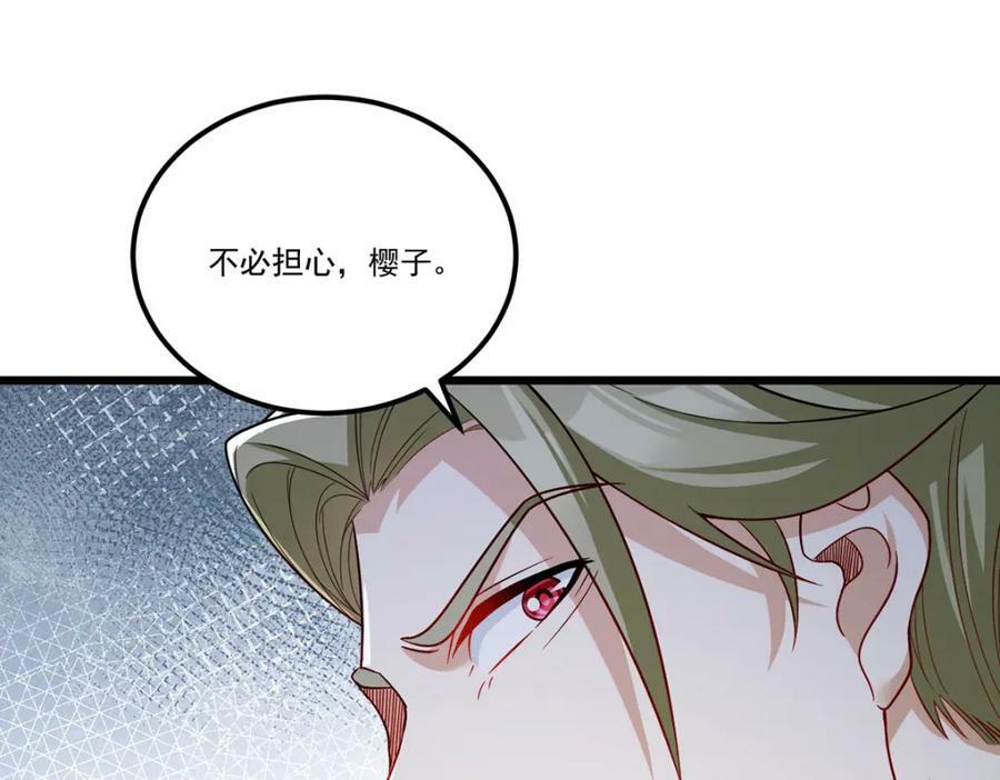 211.跟敌人握手言和？86