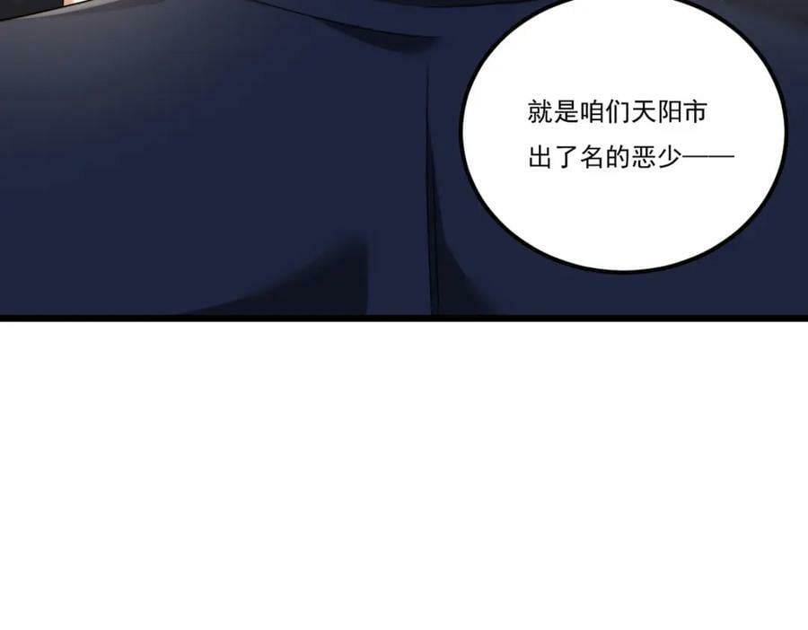 217.锤爆真祖113