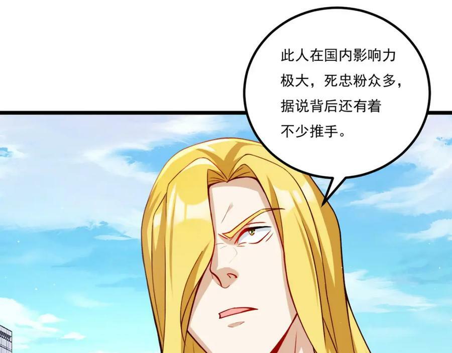 221.世界将为之震颤！61