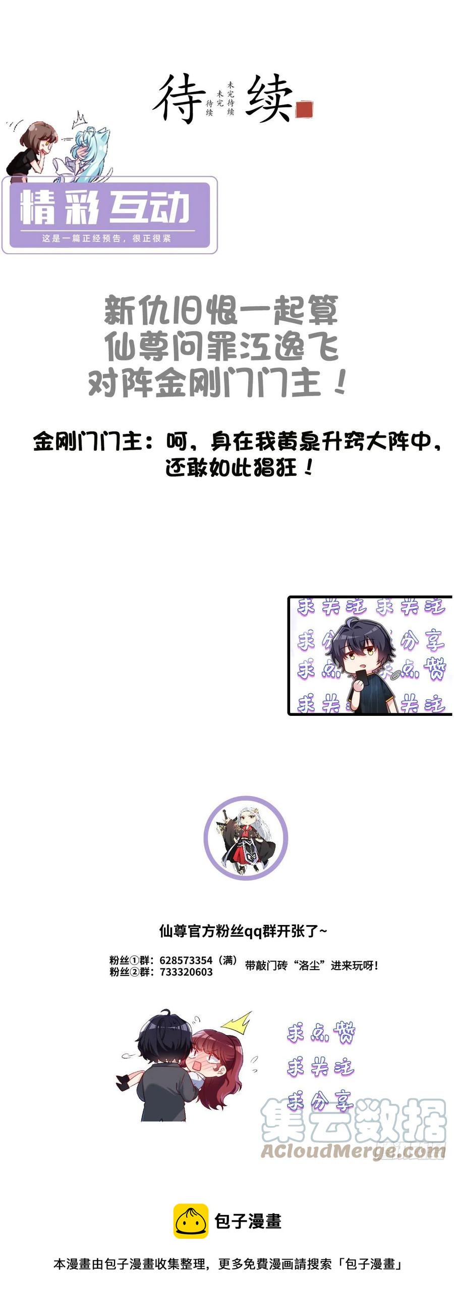 090：沈月兰，她是我母亲吗？38