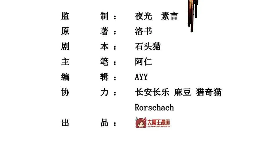 208.王者之名，当如日月！2