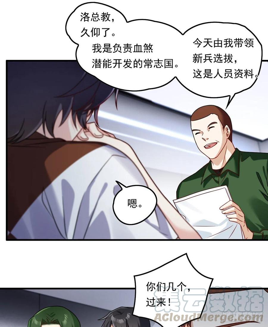 076.再会楚云豪24