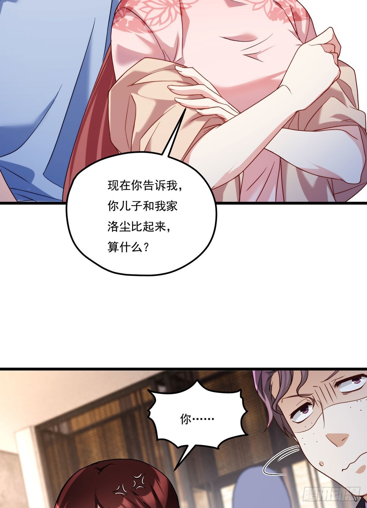 137.现在这里是洛家了5