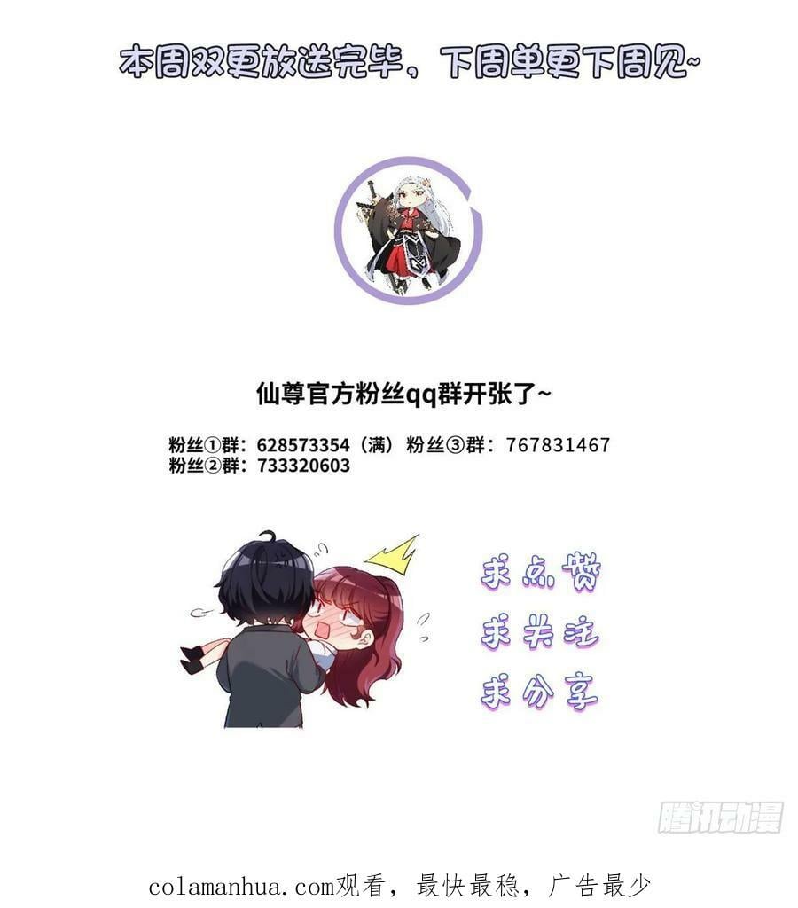 201.让人假扮公子赢苏？52
