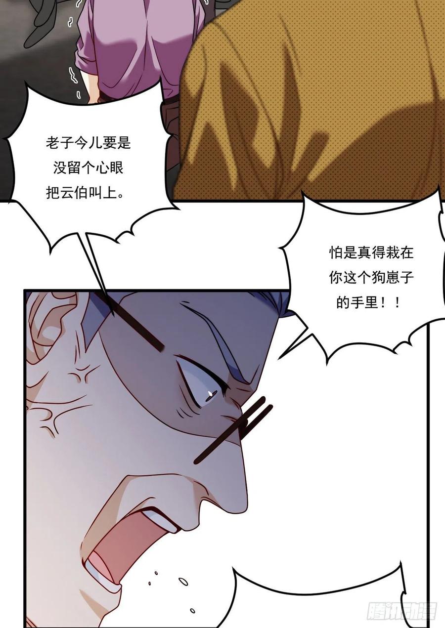 114.第一件礼物21