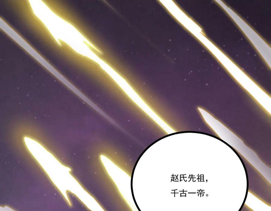 209.龙魂崩卒！华邦将倾？！37