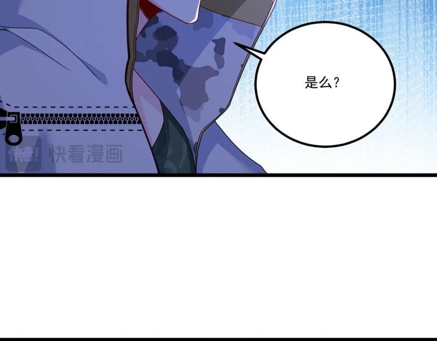 235.什么叫做天谴？！39