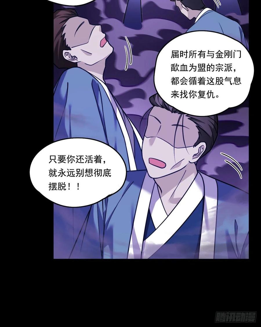 093.太皇经·镜像手25