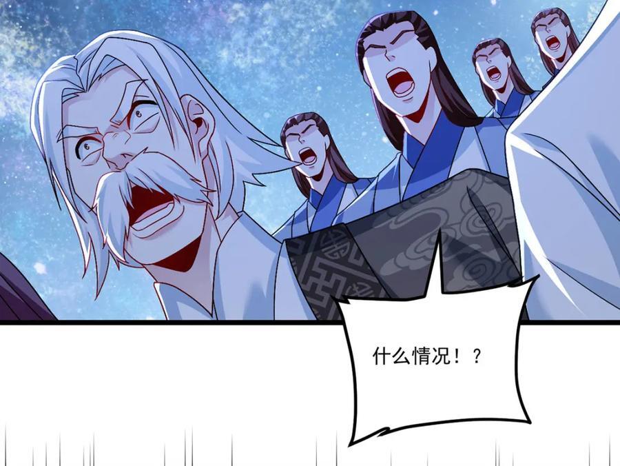 239.星海大阵困杀洛尘？！69