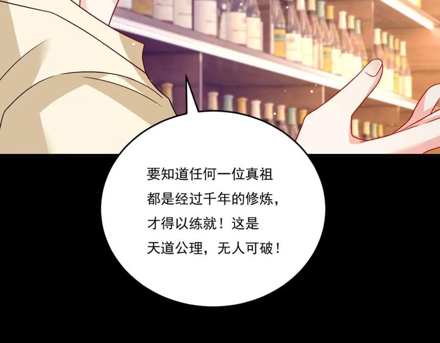 227.给你个机会，叫人吧93