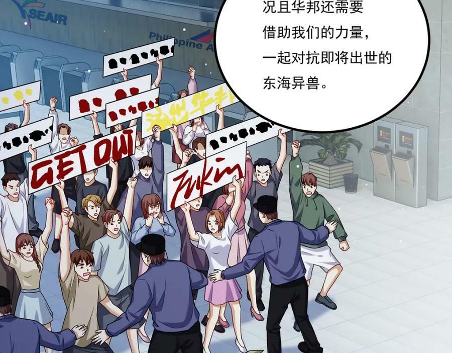 211.跟敌人握手言和？89