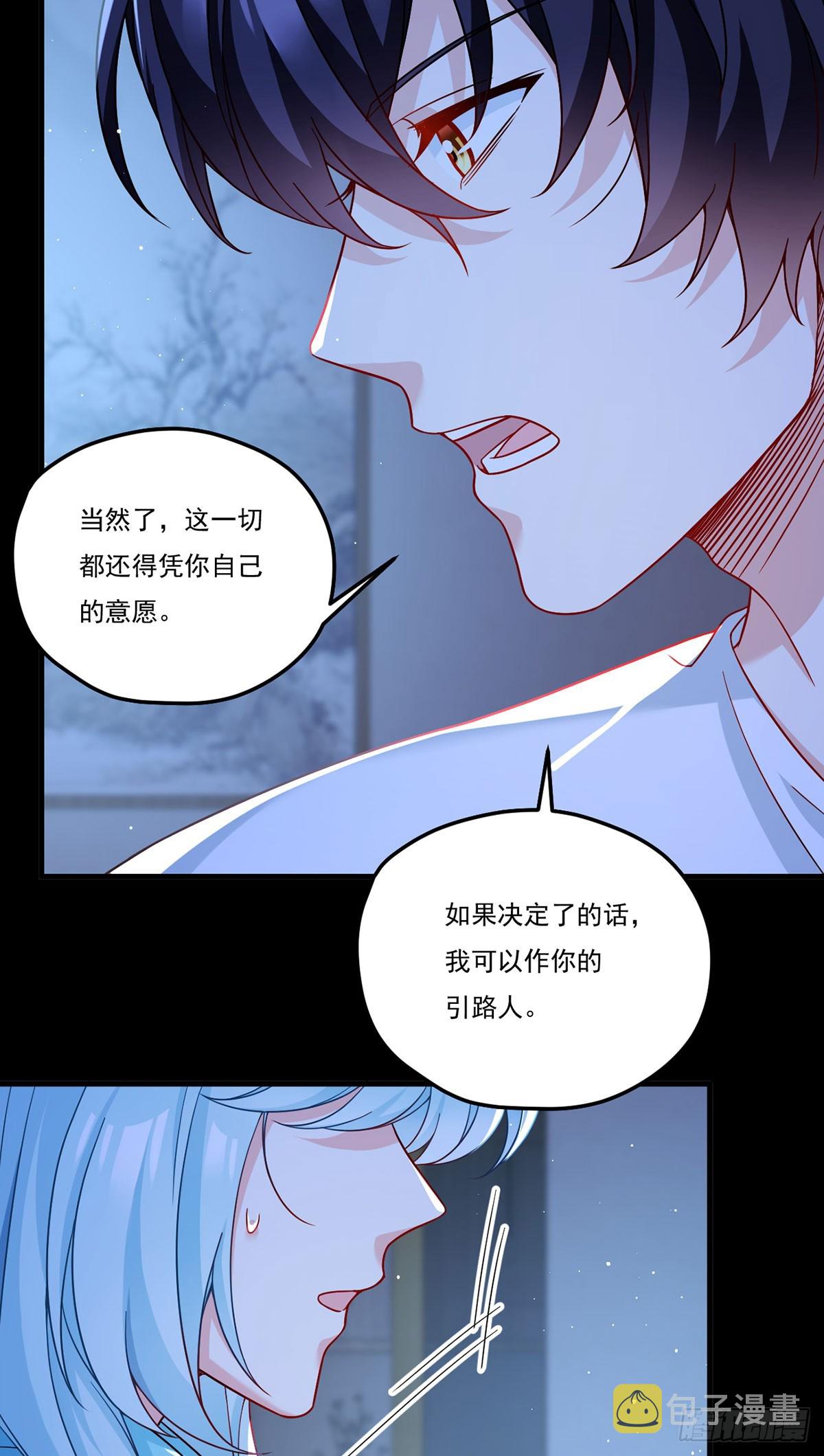 179.蓝贝儿为何这样！38