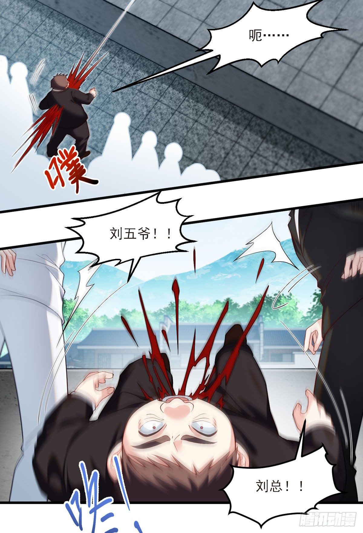 40.洛无极对战顶级宗师19