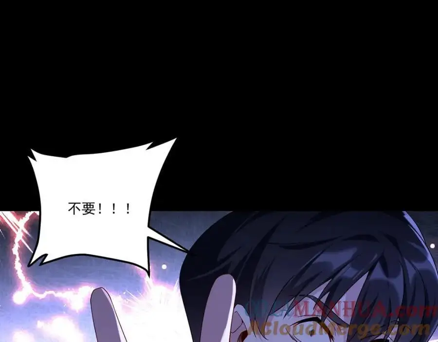 244.地头蛇要耍赖？！100