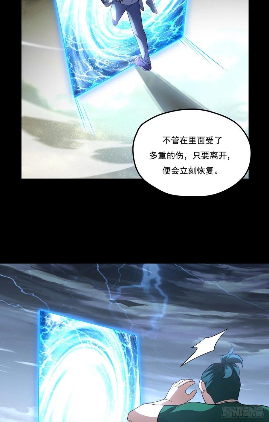 110.任务失败，全员淘汰16