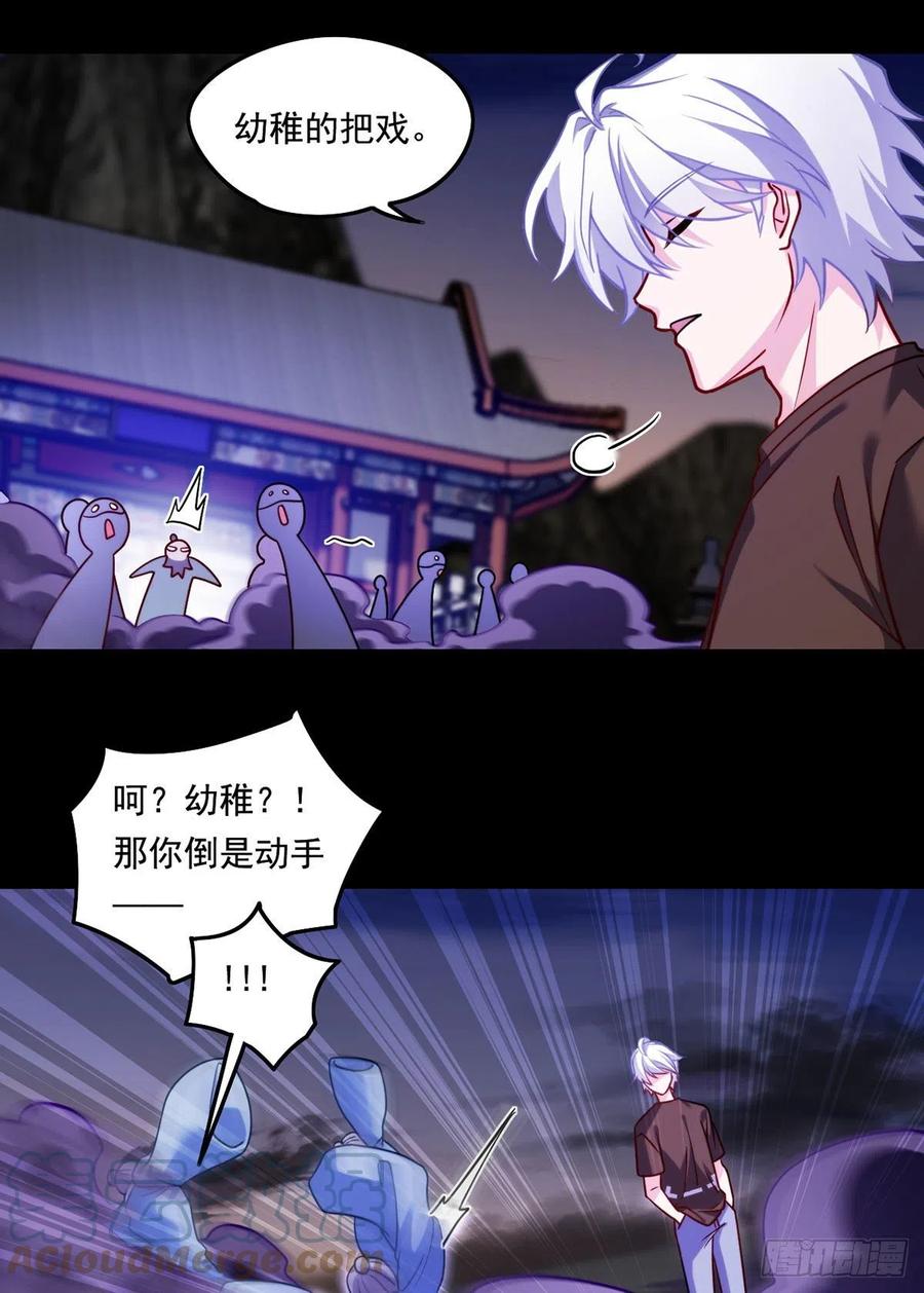 093.太皇经·镜像手26