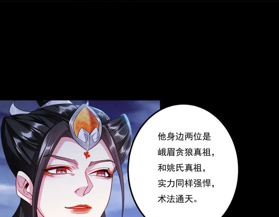 228.真祖组团围剿67