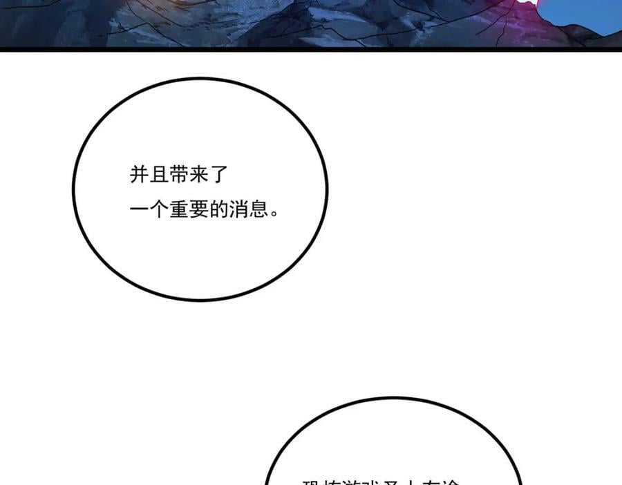 211.跟敌人握手言和？45