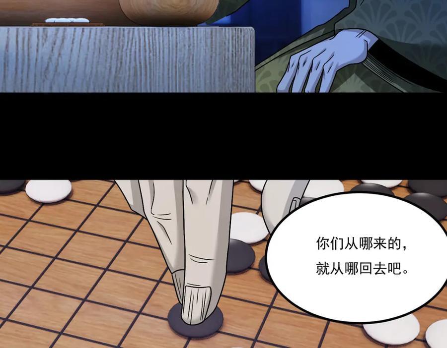 239.星海大阵困杀洛尘？！99