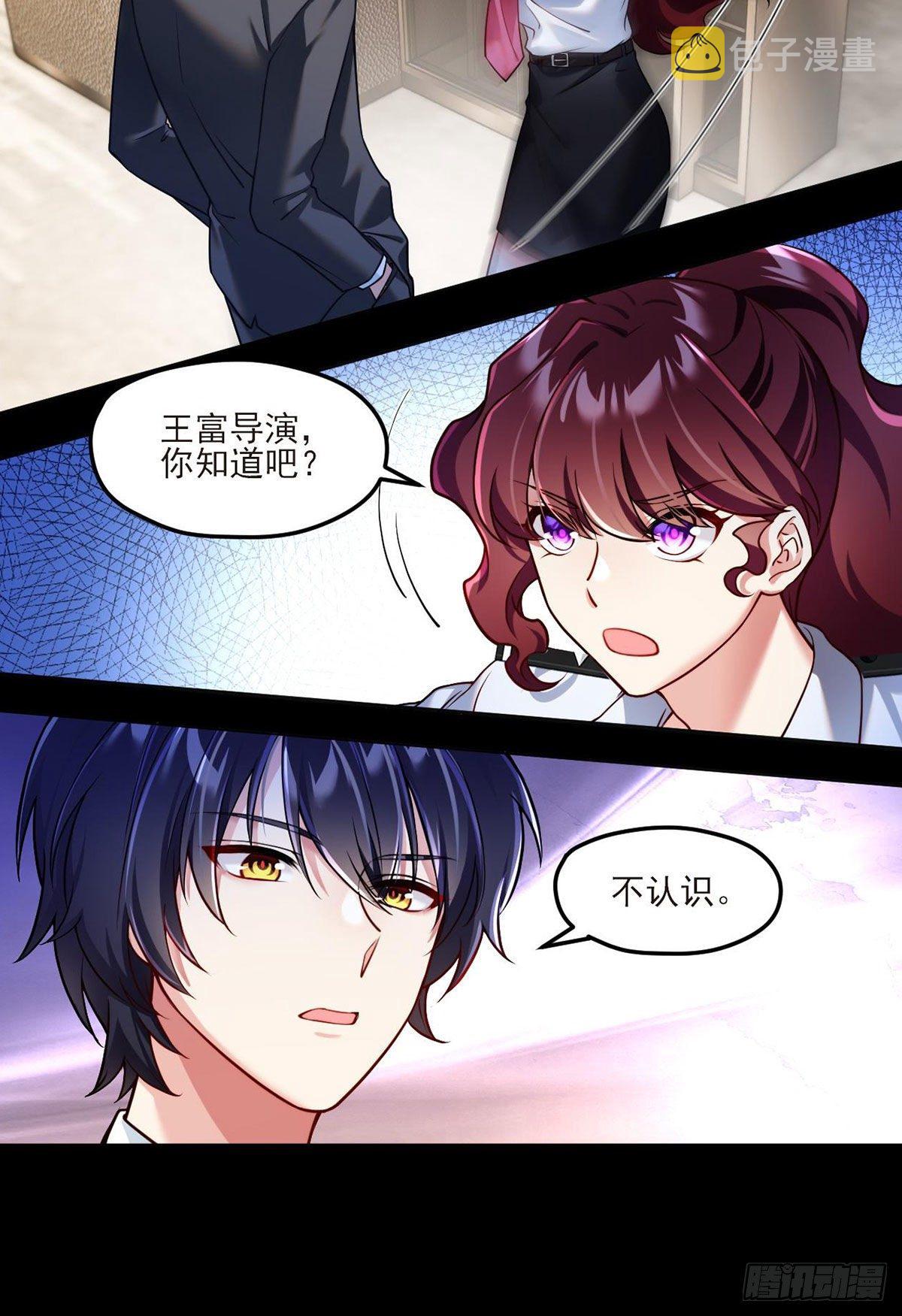 037.孤男二女共处一室15