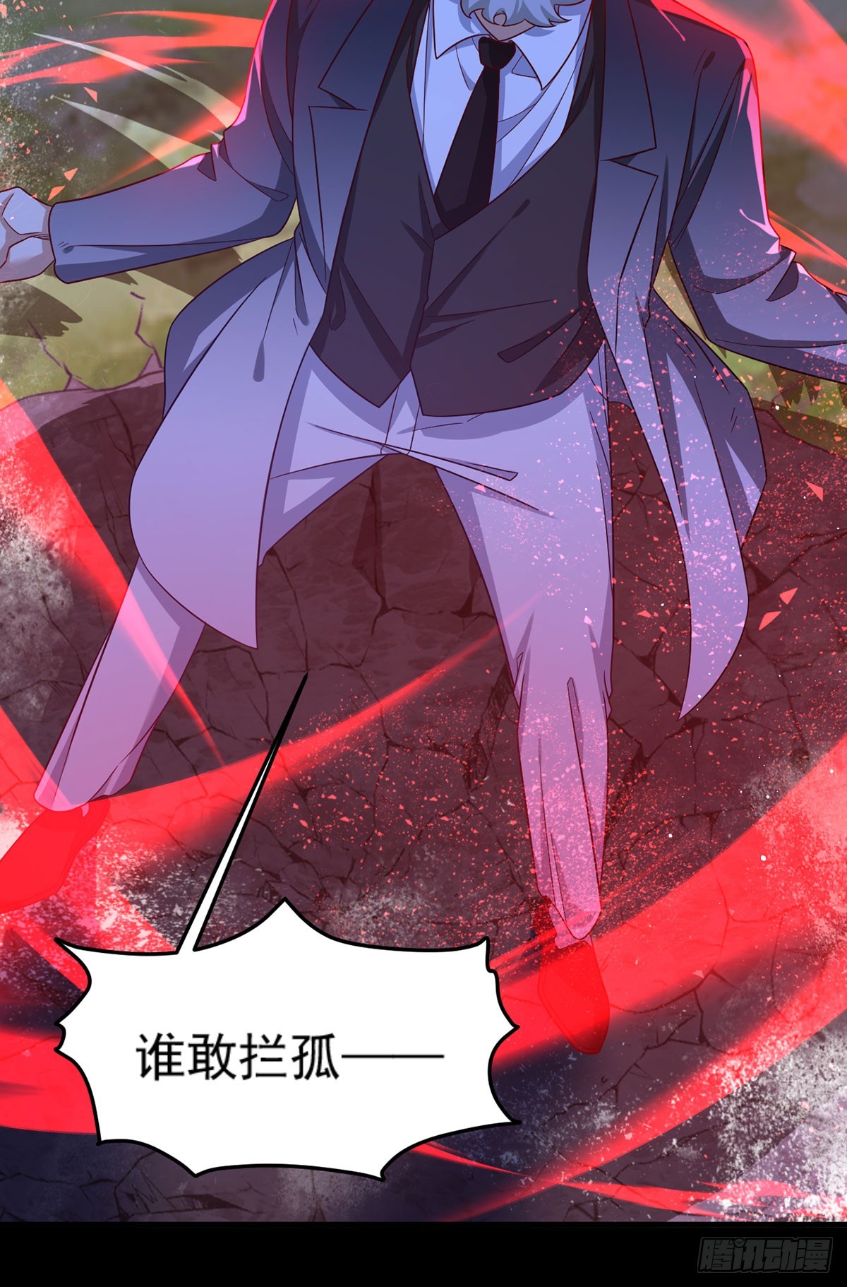 174.仙尊大战狼王20