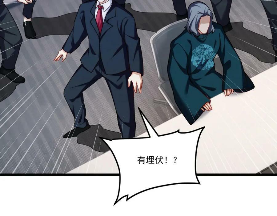 219.他回来了！38