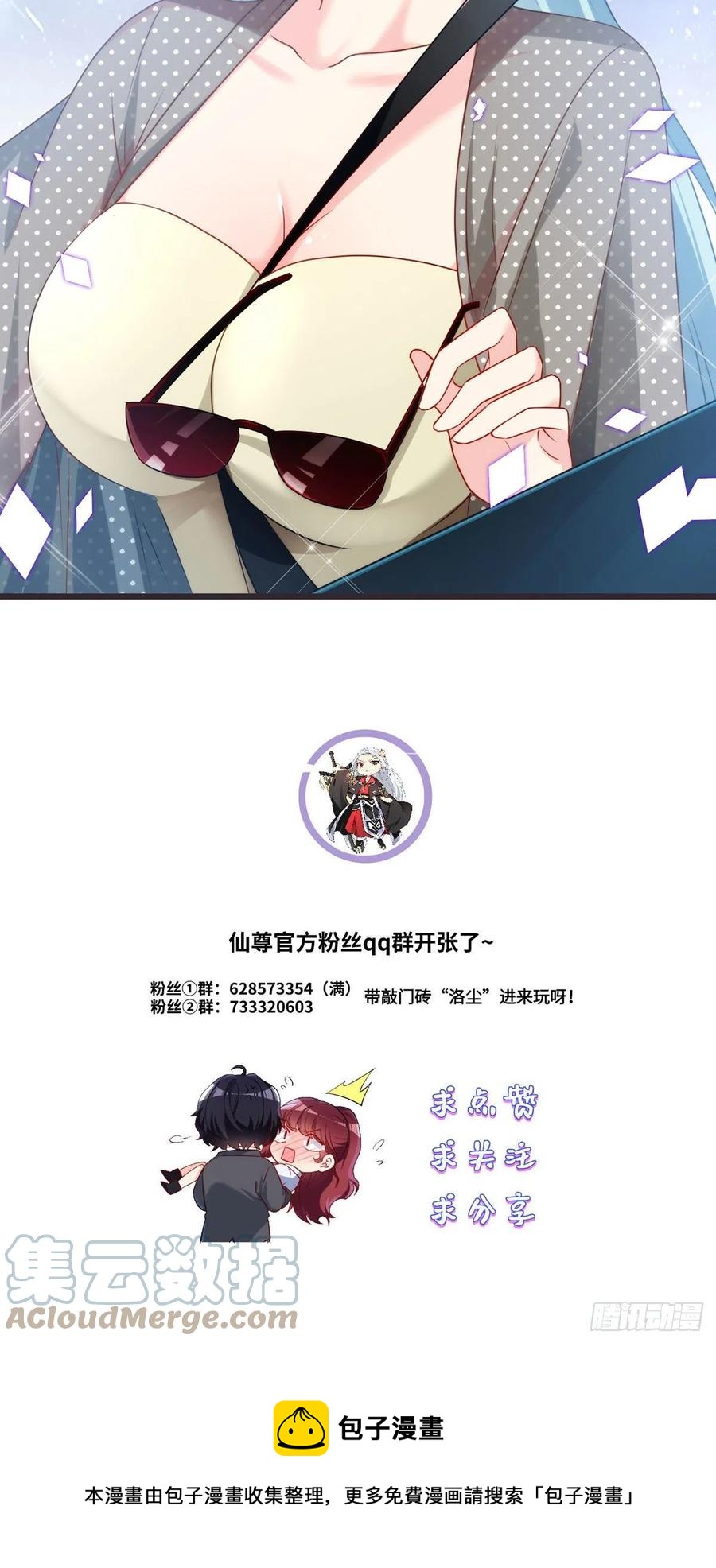 091.把江逸飞交出来！40