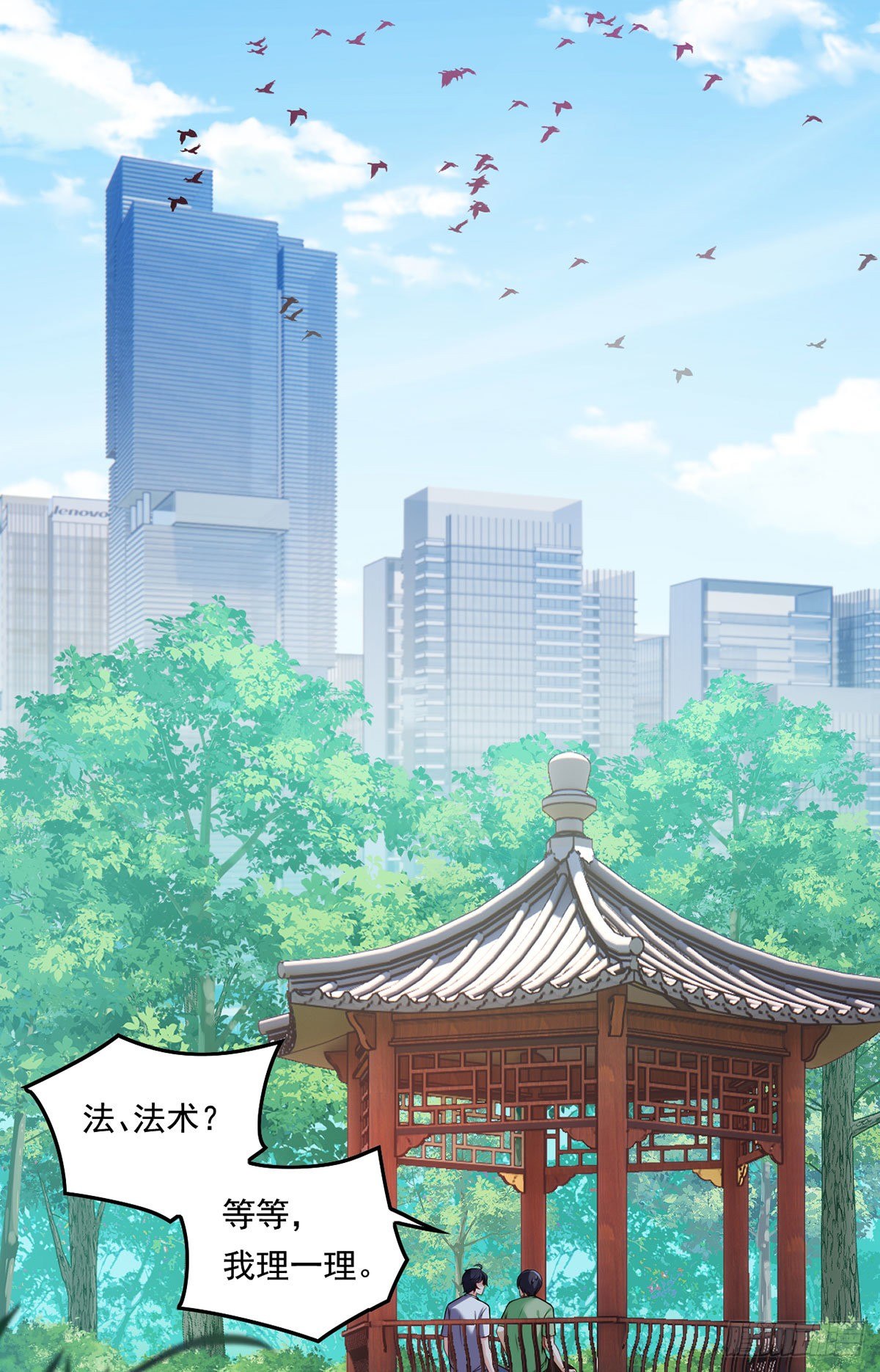 062.陈超反杀仙尊？！11