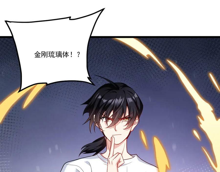 215.神环领域118
