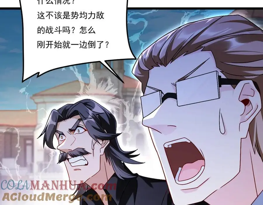 243.卫子清vs小战皇108