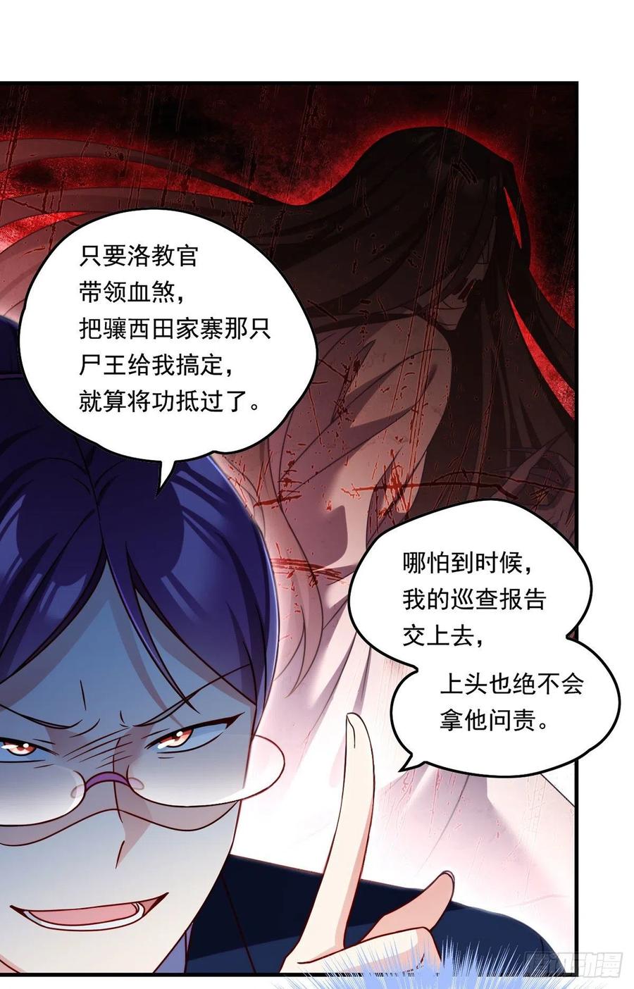 081.你，认识洛阳旭吗？7