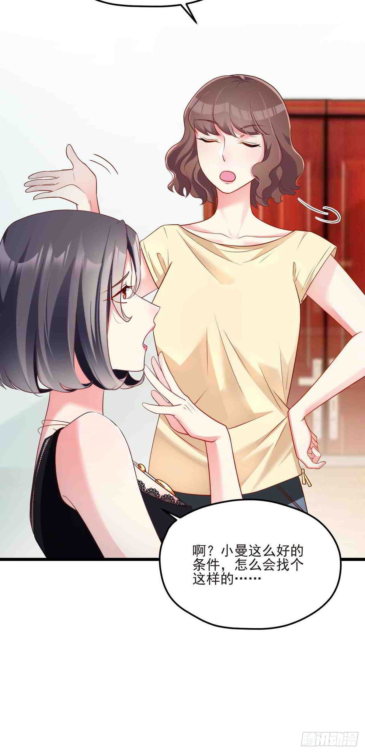 011.组团霸凌满级大佬14