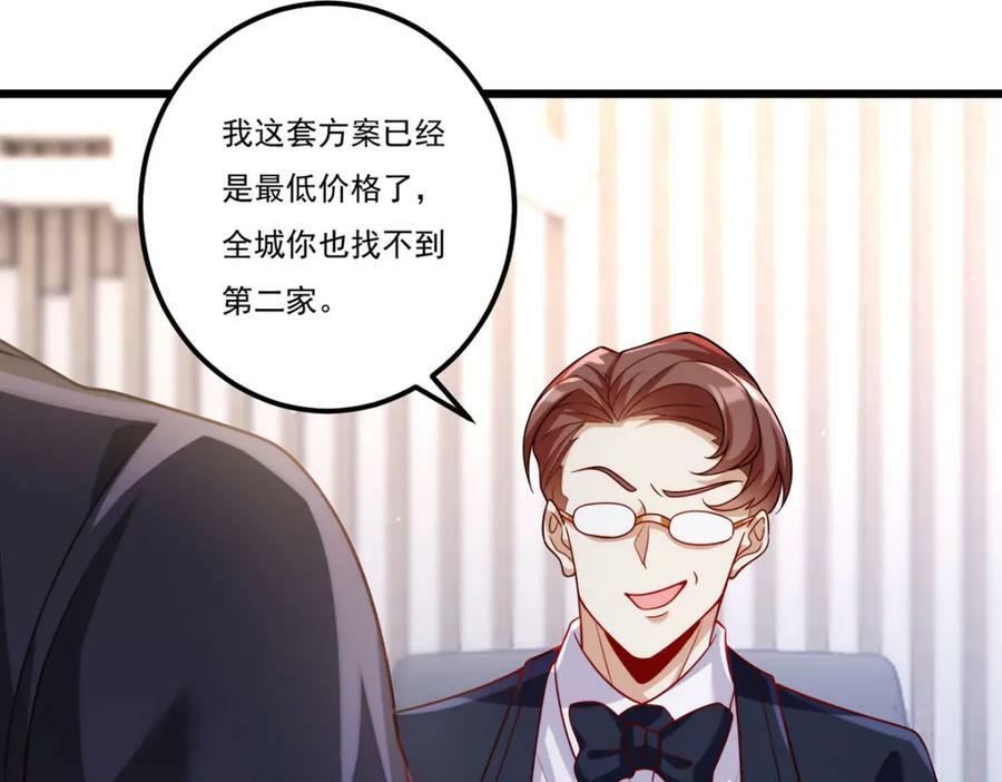 219.他回来了！47