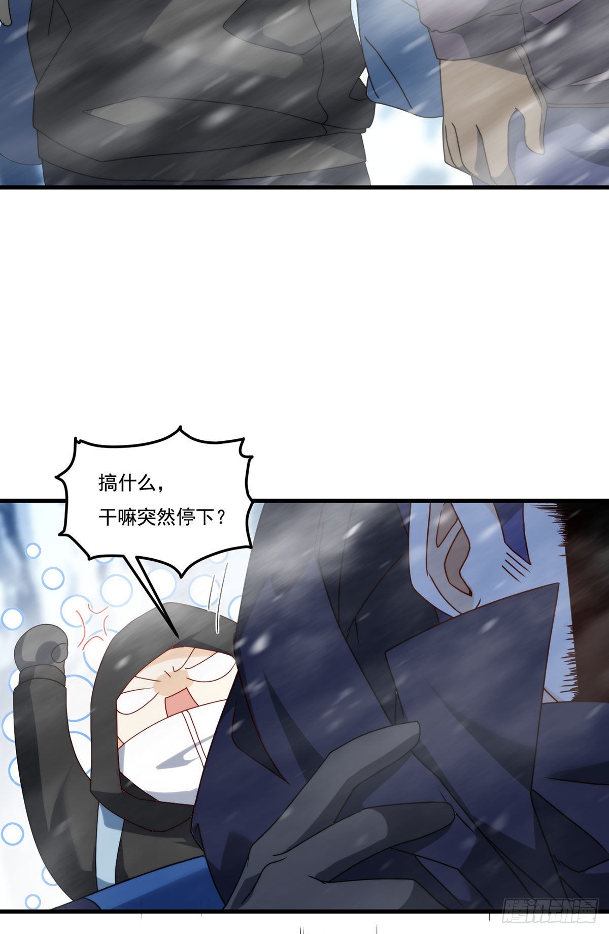 140.昆仑之行危机初露44