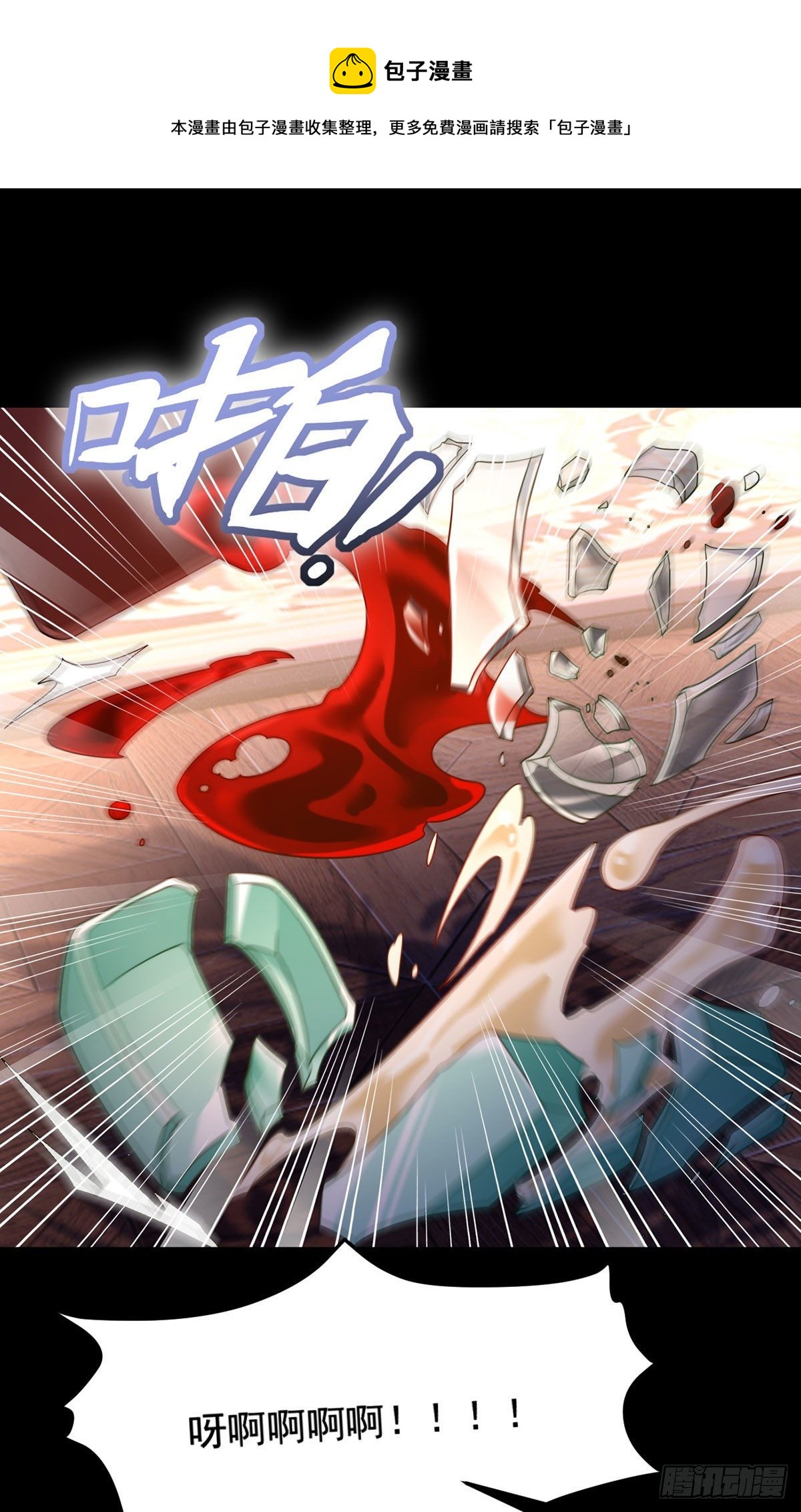 130.新秘境出现了！32