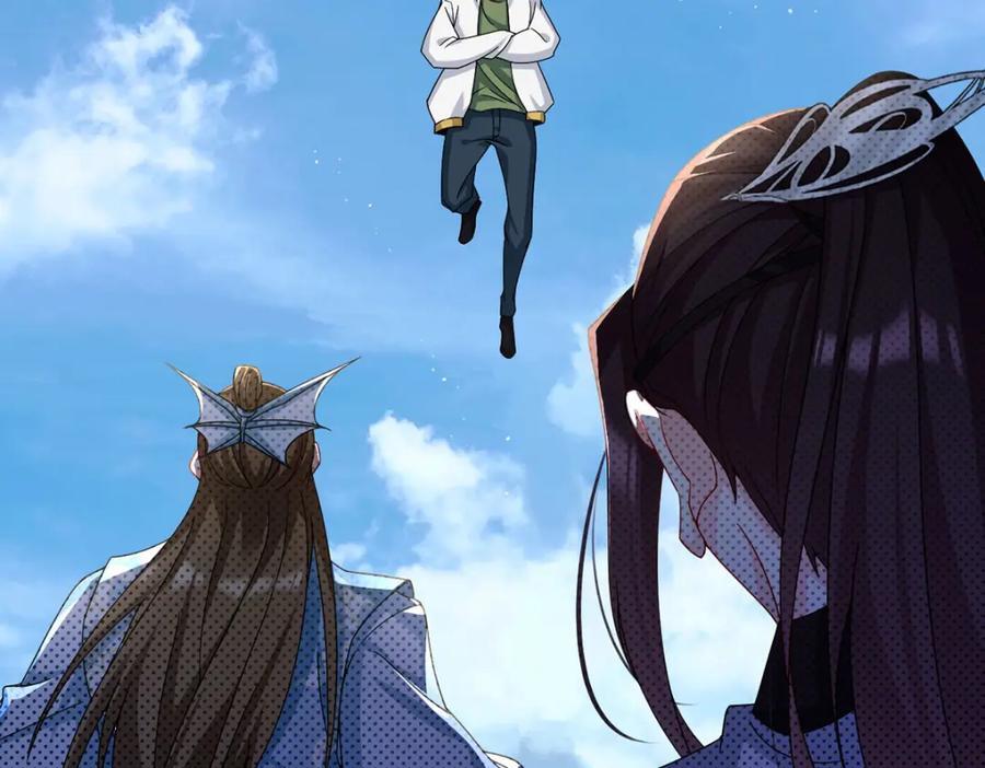 235.什么叫做天谴？！33