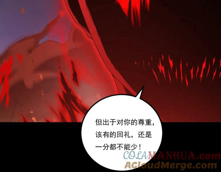 210.洛无极会来救我们吗？12