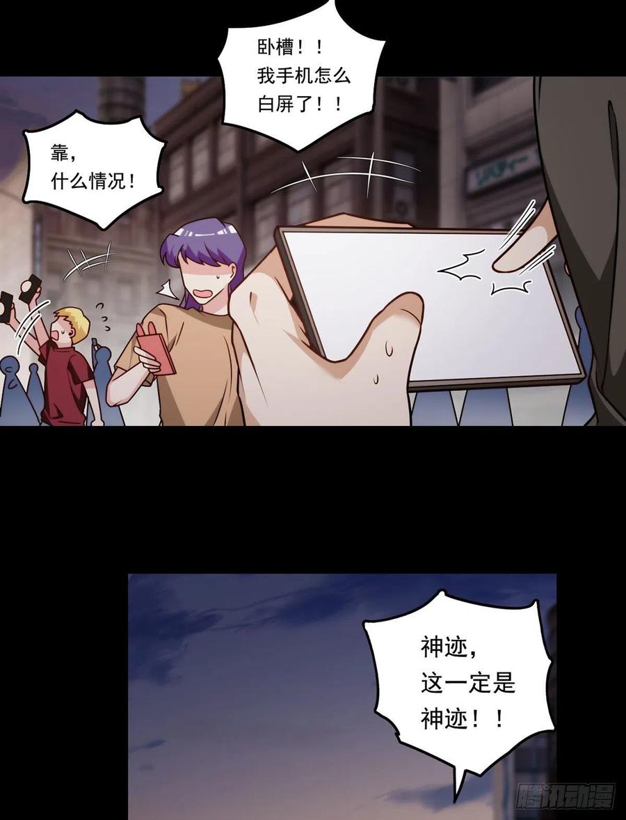 092.屠你满门27