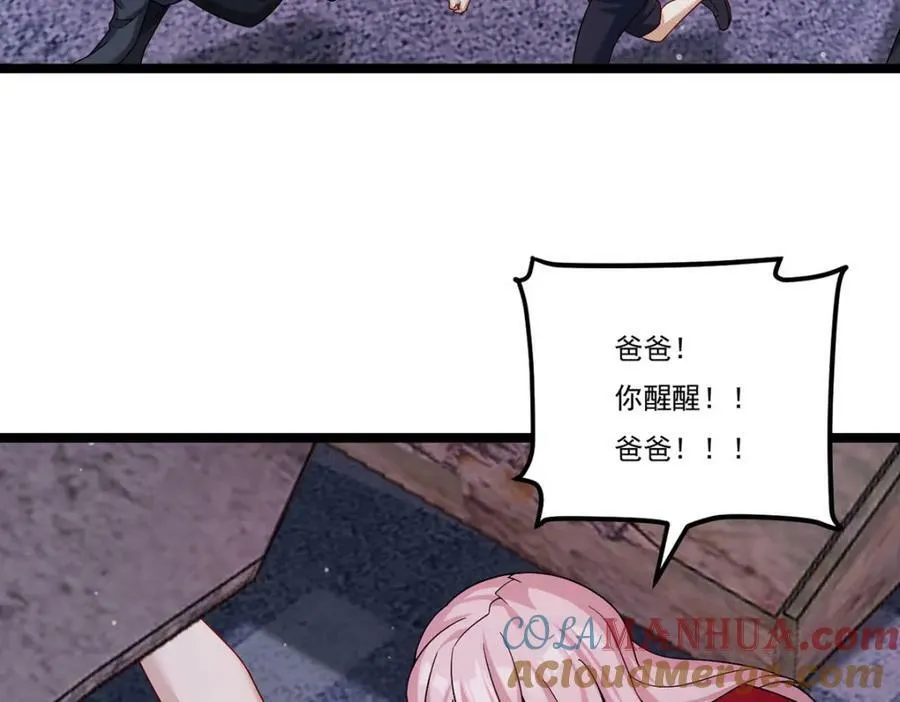 208.王者之名，当如日月！100