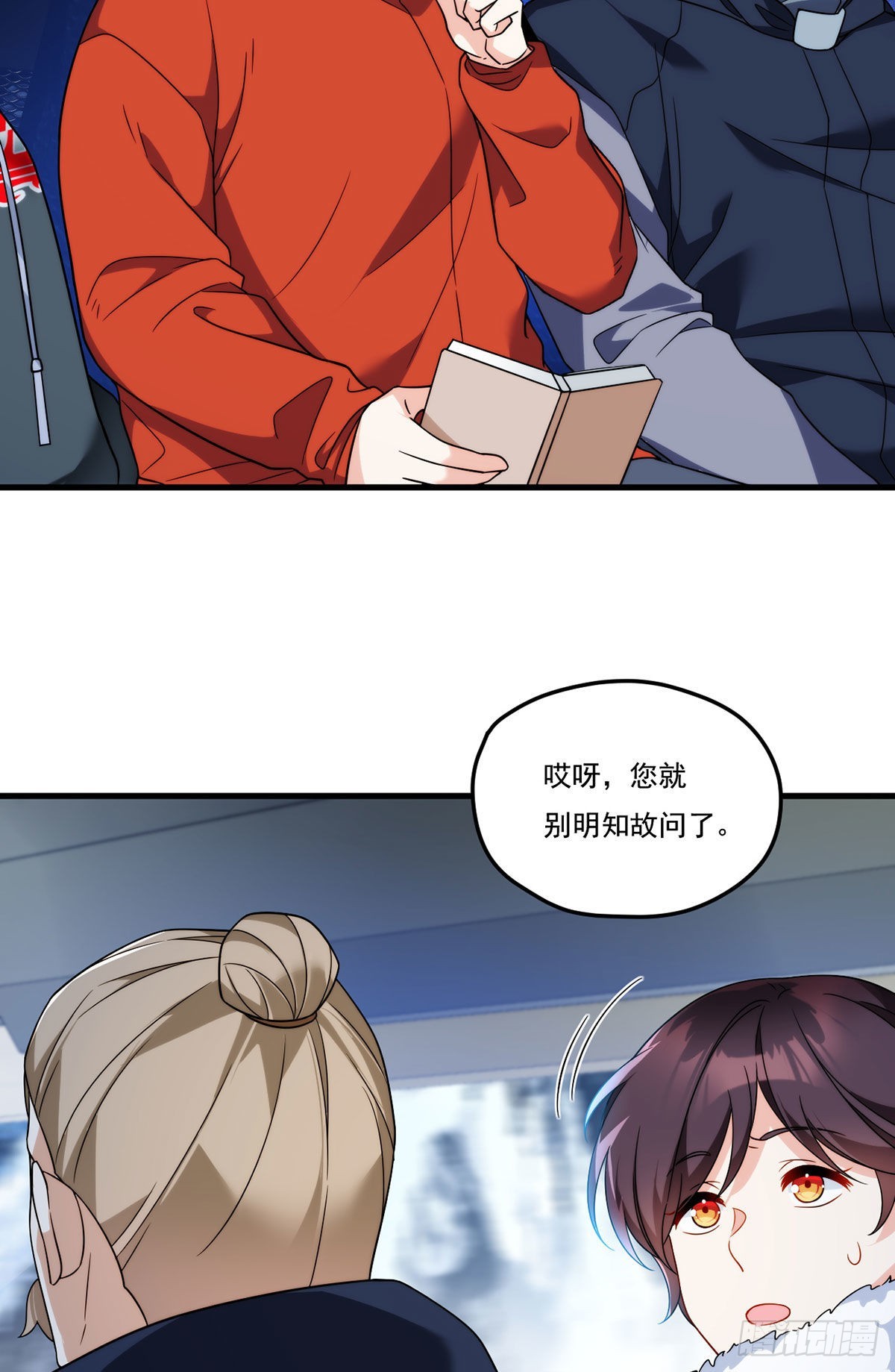 139.带队探昆仑3