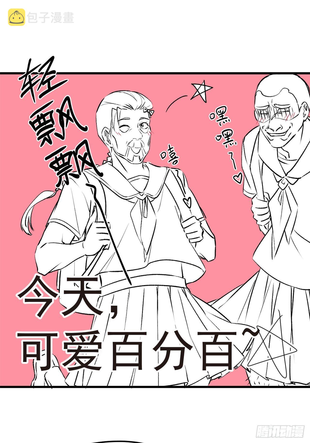 43军方求援助，目标是小妹妹？39
