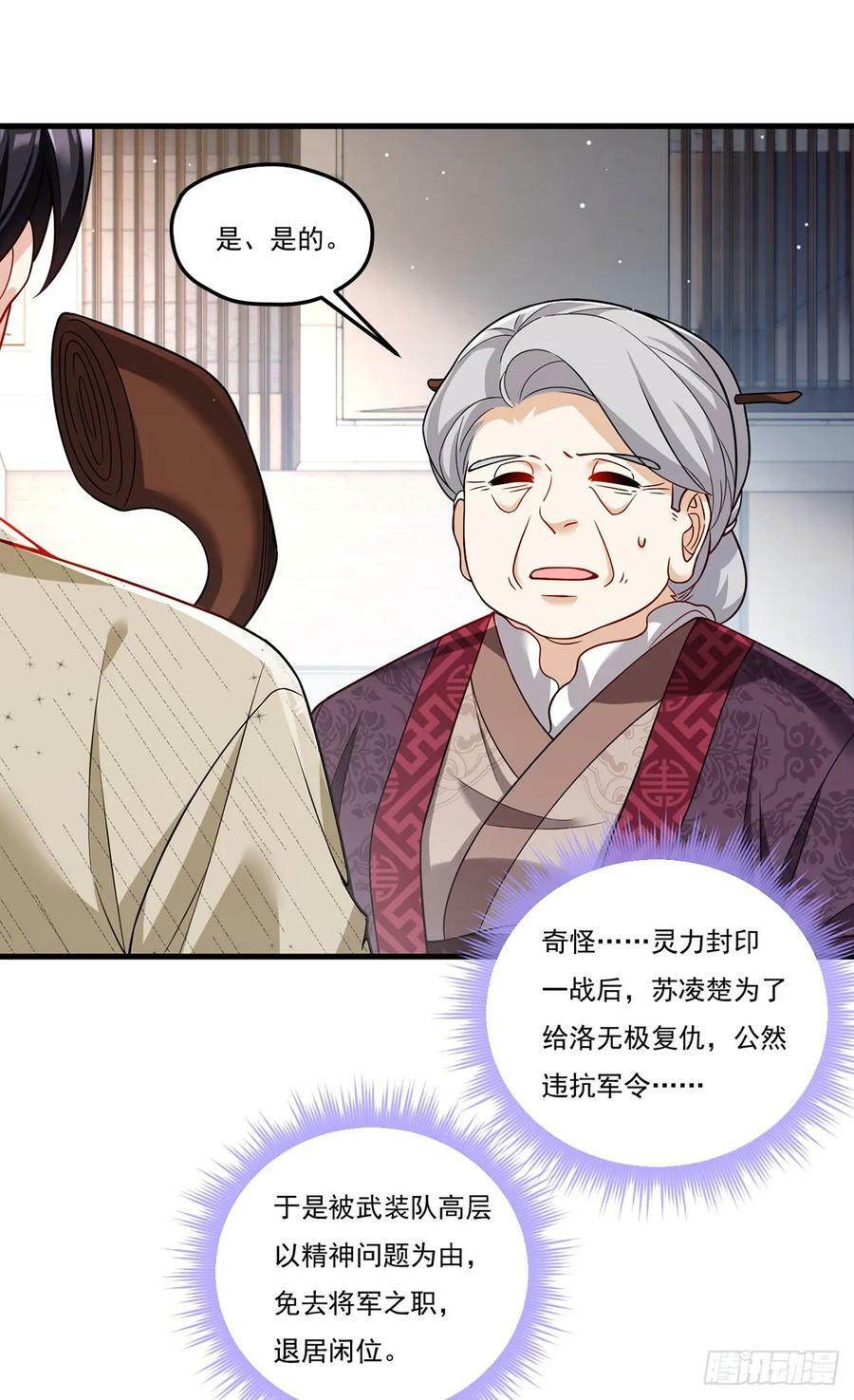202.执法督长上门缉拿22