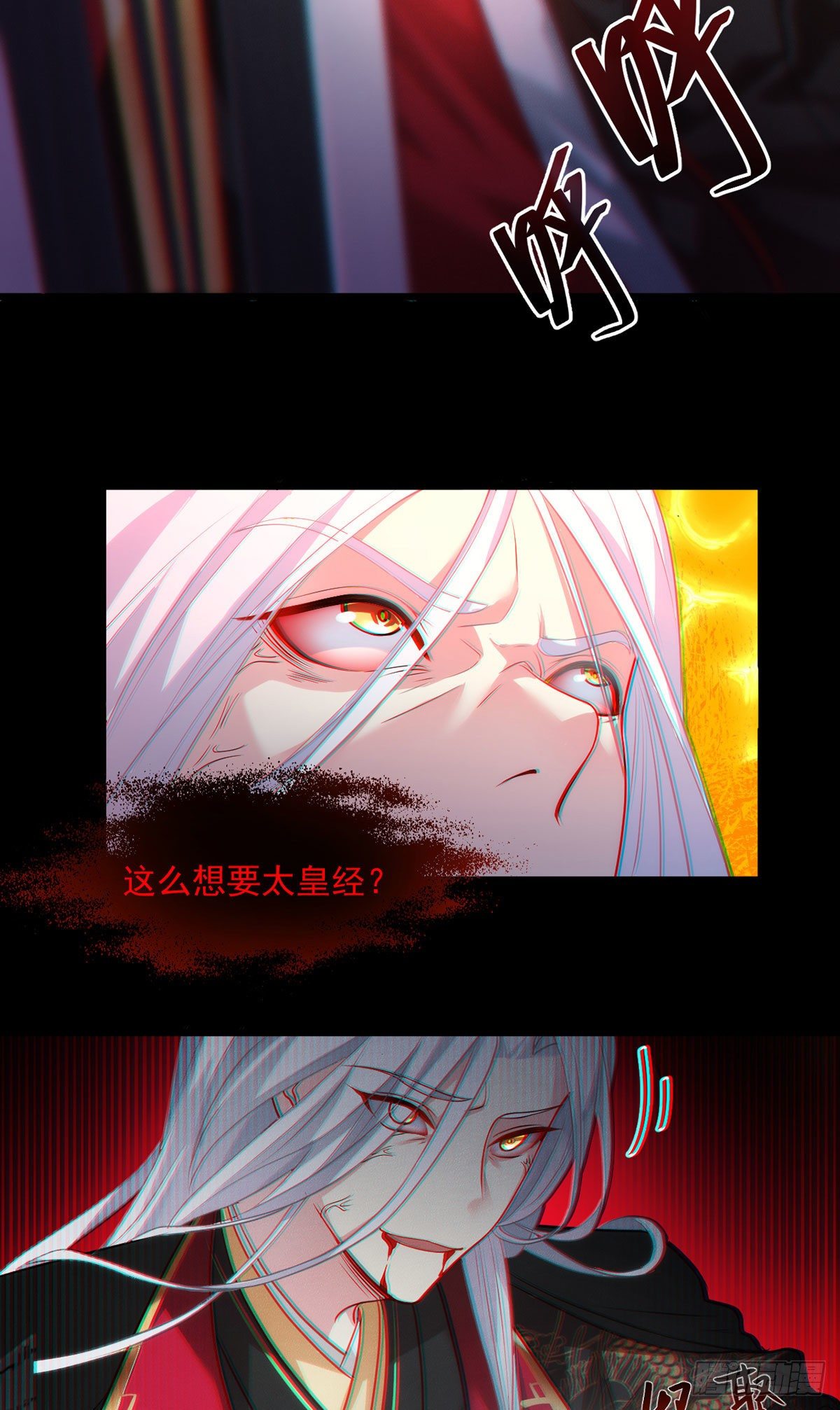 01 仙域归来，满级重生60
