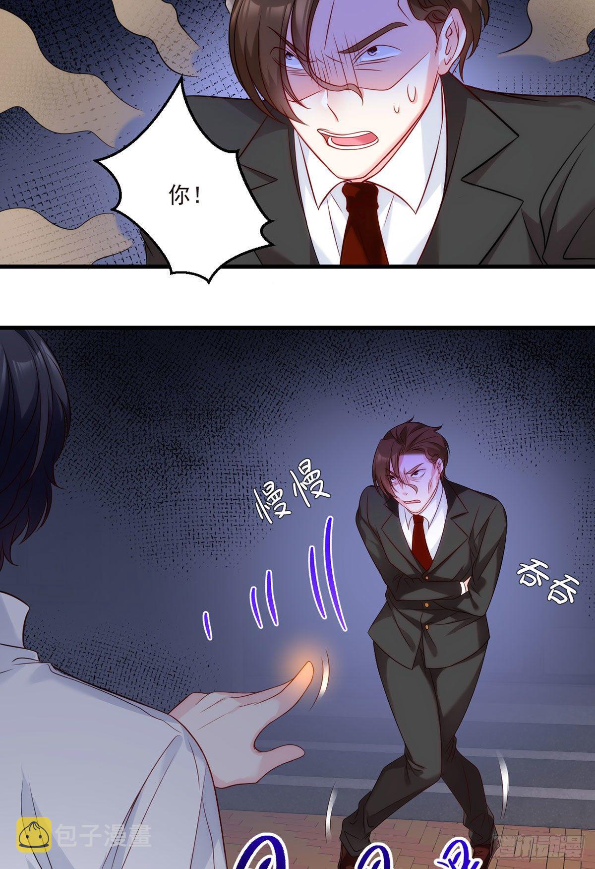 06 先收点小利息32