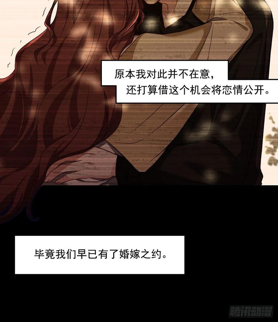 064.仙尊身世之谜7