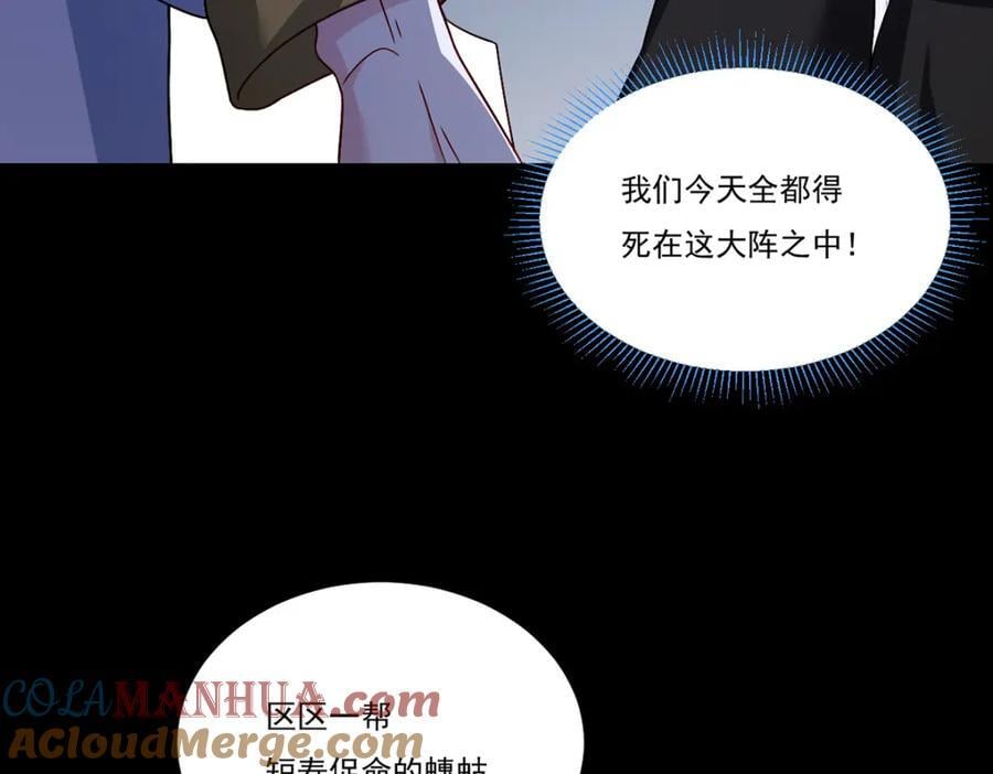 241.以彼之道还施彼身60