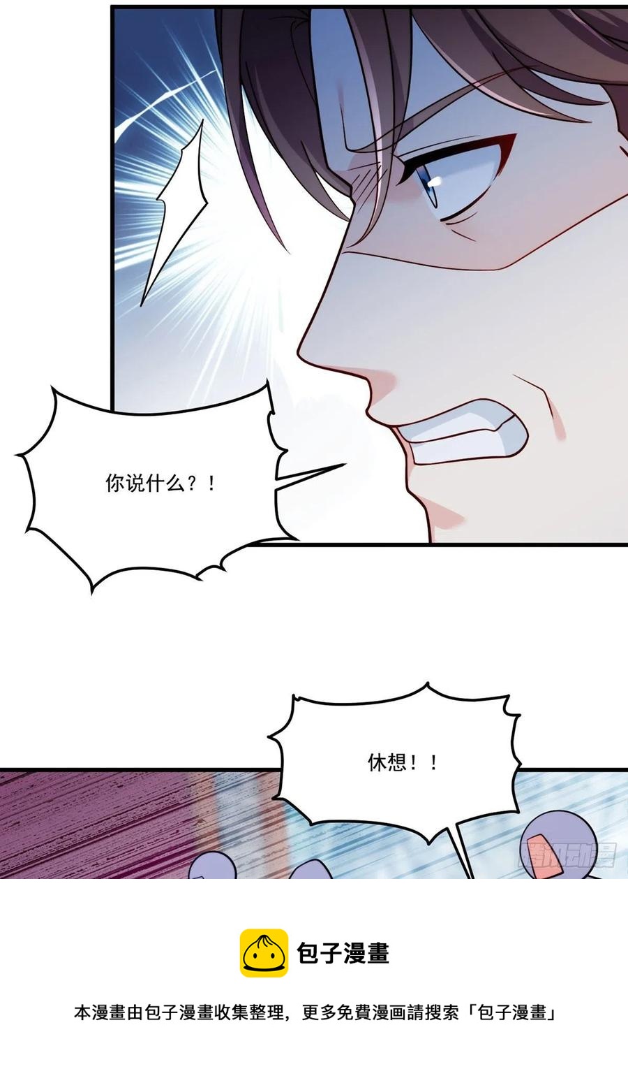 118.遭挑衅，黎九遇劲敌？！8
