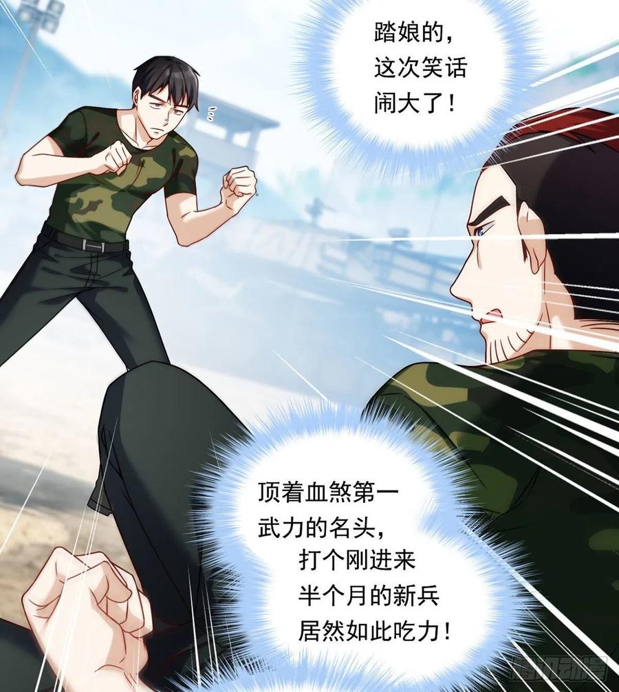 079.灵力感知！23