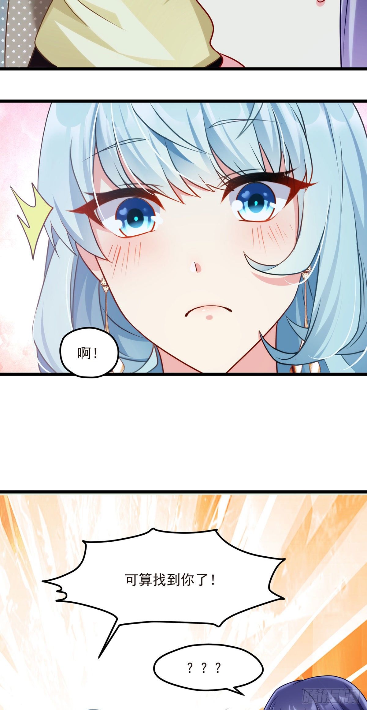 012.这单生意成了！42